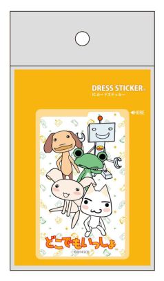 画像集#016のサムネイル/「トロのおみせ ヤマシロヤ出張所」で3月29～30日に店頭イベントが開催