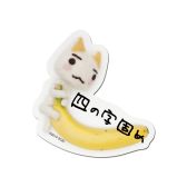 画像集#026のサムネイル/「トロのおみせ ヤマシロヤ出張所」で3月29～30日に店頭イベントが開催
