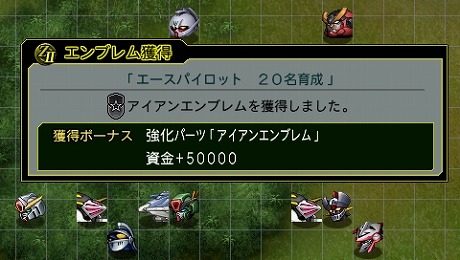 画像集#001のサムネイル/「第2次スーパーロボット大戦Z 再世篇」の新要素「エンブレム・システム」や,原作設定を再現した「歌システム」などが公開に