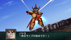 画像集#007のサムネイル/「第2次スーパーロボット大戦Z 再世篇」の新要素「エンブレム・システム」や,原作設定を再現した「歌システム」などが公開に