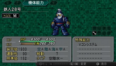 画像集#013のサムネイル/「第2次スーパーロボット大戦Z 再世篇」の新要素「エンブレム・システム」や,原作設定を再現した「歌システム」などが公開に