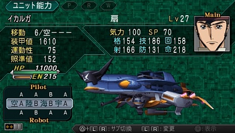 画像集#016のサムネイル/「第2次スーパーロボット大戦Z 再世篇」の新要素「エンブレム・システム」や,原作設定を再現した「歌システム」などが公開に