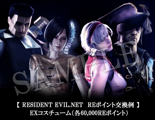 画像集#003のサムネイル/「バイオハザード6 Special Package」，e-カプコンで予約購入をすると「60000 REポイント」がもらえる