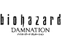 今度は3D立体視にも対応。「バイオハザード」のフルCG長編アニメーション第2弾「バイオハザード ダムネーション」,10月27日より全国ロードショー