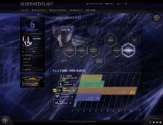 画像集#009のサムネイル/「バイオハザード6」と連動する無料のWebサービス「RESIDENT EVIL.NET」の概要を紹介するトレイラーが公開に