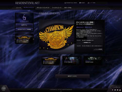 画像集#013のサムネイル/「バイオハザード6」と連動する無料のWebサービス「RESIDENT EVIL.NET」の概要を紹介するトレイラーが公開に