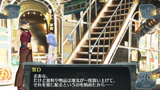 画像集#012のサムネイル/「シェルノサージュ 〜失われた星へ捧ぐ詩〜」,追加DLC「セカイパックVol.8 -崩壊編 最終幕-」の配信日が7月31日に決定