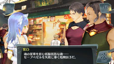 画像集#013のサムネイル/「シェルノサージュ 〜失われた星へ捧ぐ詩〜」,追加DLC「セカイパックVol.8 -崩壊編 最終幕-」の配信日が7月31日に決定