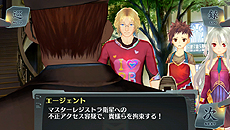 画像集#012のサムネイル/「シェルノサージュ 〜失われた星へ捧ぐ詩〜」,12月中の配信が予定されている次期DLC「セカイパックVol.9 -皇帝編第一幕-」の情報を公開