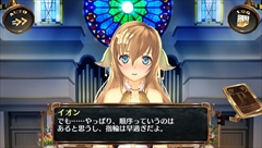 画像集#006のサムネイル/「シェルノサージュ」の追加DLC「イオンTALKパックVol.8」，新コスチューム「スポーツウェア」の新情報を公開。「セカイパックVol.9 -皇帝編 第一幕-」に至るまでのあらすじも