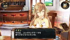 画像集#007のサムネイル/「シェルノサージュ」の追加DLC「イオンTALKパックVol.8」，新コスチューム「スポーツウェア」の新情報を公開。「セカイパックVol.9 -皇帝編 第一幕-」に至るまでのあらすじも