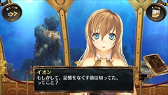 画像集#008のサムネイル/「シェルノサージュ」の追加DLC「イオンTALKパックVol.8」，新コスチューム「スポーツウェア」の新情報を公開。「セカイパックVol.9 -皇帝編 第一幕-」に至るまでのあらすじも