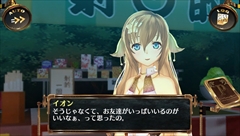 画像集#009のサムネイル/「シェルノサージュ」の追加DLC「イオンTALKパックVol.8」，新コスチューム「スポーツウェア」の新情報を公開。「セカイパックVol.9 -皇帝編 第一幕-」に至るまでのあらすじも