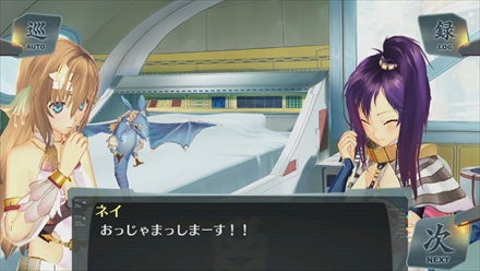 画像集#011のサムネイル/「シェルノサージュ」の追加DLC「イオンTALKパックVol.8」,新コスチューム「スポーツウェア」の新情報を公開。「セカイパックVol.9 -皇帝編 第一幕-」に至るまでのあらすじも