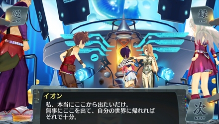 画像集#013のサムネイル/「シェルノサージュ」の追加DLC「イオンTALKパックVol.8」,新コスチューム「スポーツウェア」の新情報を公開。「セカイパックVol.9 -皇帝編 第一幕-」に至るまでのあらすじも