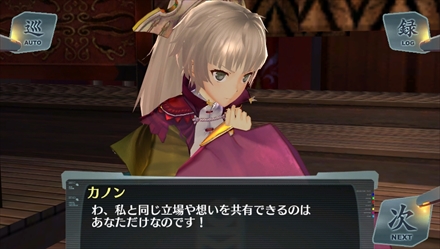 画像集#014のサムネイル/「シェルノサージュ」の追加DLC「イオンTALKパックVol.8」,新コスチューム「スポーツウェア」の新情報を公開。「セカイパックVol.9 -皇帝編 第一幕-」に至るまでのあらすじも
