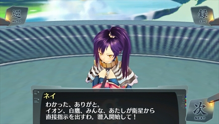 画像集#015のサムネイル/「シェルノサージュ」の追加DLC「イオンTALKパックVol.8」,新コスチューム「スポーツウェア」の新情報を公開。「セカイパックVol.9 -皇帝編 第一幕-」に至るまでのあらすじも