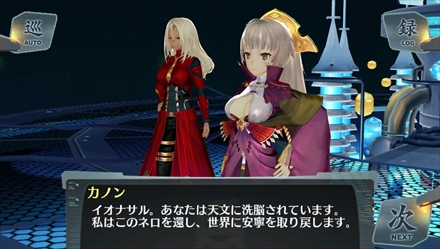 画像集#016のサムネイル/「シェルノサージュ」の追加DLC「イオンTALKパックVol.8」,新コスチューム「スポーツウェア」の新情報を公開。「セカイパックVol.9 -皇帝編 第一幕-」に至るまでのあらすじも