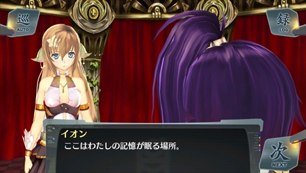 画像集#017のサムネイル/「シェルノサージュ」の追加DLC「イオンTALKパックVol.8」,新コスチューム「スポーツウェア」の新情報を公開。「セカイパックVol.9 -皇帝編 第一幕-」に至るまでのあらすじも