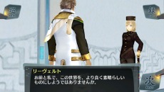 画像集#007のサムネイル/「シェルノサージュ 〜失われた星へ捧ぐ詩〜」,追加DLC「セカイパックVol.10 -皇帝編 第二幕-」が1月30日に配信決定