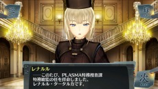 画像集#010のサムネイル/「シェルノサージュ 〜失われた星へ捧ぐ詩〜」,追加DLC「セカイパックVol.10 -皇帝編 第二幕-」が1月30日に配信決定