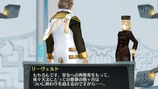 画像集#012のサムネイル/「シェルノサージュ 〜失われた星へ捧ぐ詩〜」,追加DLC「セカイパックVol.10 -皇帝編 第二幕-」が1月30日に配信決定
