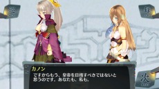 画像集#014のサムネイル/「シェルノサージュ 〜失われた星へ捧ぐ詩〜」,追加DLC「セカイパックVol.10 -皇帝編 第二幕-」が1月30日に配信決定