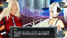 画像集#015のサムネイル/「シェルノサージュ 〜失われた星へ捧ぐ詩〜」,追加DLC「セカイパックVol.10 -皇帝編 第二幕-」が1月30日に配信決定