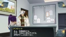 画像集#018のサムネイル/「シェルノサージュ 〜失われた星へ捧ぐ詩〜」,追加DLC「セカイパックVol.10 -皇帝編 第二幕-」が1月30日に配信決定