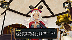 画像集#003のサムネイル/「シェルノサージュ 〜失われた星へ捧ぐ詩〜」,セカイパックVol.10ではついにイオンとの結婚が可能に。1月30日に配信された最新DLC情報まとめ