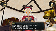 画像集#004のサムネイル/「シェルノサージュ 〜失われた星へ捧ぐ詩〜」,セカイパックVol.10ではついにイオンとの結婚が可能に。1月30日に配信された最新DLC情報まとめ