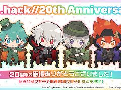 「.hack」シリーズ,歴代メインキャラのデフォルメイラストを使った新グッズの予約受付を開始。20周年記念画集Vol.2の表紙イラストも公開