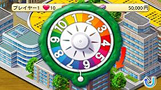 画像集#004のサムネイル/iOS向けアプリ「人生ゲーム2012」の配信が本日スタート。完全版には“プレイヤーみんなで日本の借金を返す”をテーマとしたソーシャル機能を実装
