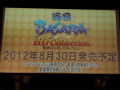「戦国BASARA HD Collection」の発売は8月30日に決定。「1」「2」「英雄外伝」3作品をまとめ,主題歌はabingdon boys schoolが新曲を提供