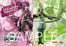 画像集#013のサムネイル/「戦国BASARA」シリーズとの各種タイアップ情報を掲載。戦国BASARAグッズや特典を入手しよう