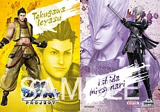 画像集#014のサムネイル/「戦国BASARA」シリーズとの各種タイアップ情報を掲載。戦国BASARAグッズや特典を入手しよう