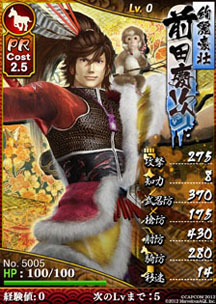 画像集#004のサムネイル/「戦国BASARA HD Collection」の公式サイトで,数量限定特典となる「ドラマCD」の序章が公開に。声優達の熱演に耳を傾けよう