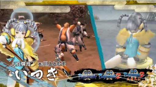 BASARA HD쥯