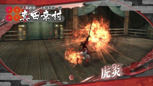 #014Υͥ/BASARA HD Collectionסо쥭饯ְãסֿĹ¼סֿĿĹפθͭΰࡼӡȶ˳ǧ褦