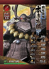 画像集#010のサムネイル/ハズレくじなしの「戦国BASARA HD Collection」発売記念抽選会が開催決定。店頭体験会のスケジュールも発表に