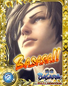 画像集#002のサムネイル/「戦国BASARA HD Collection」が本日発売。これを記念して伊達政宗づくしの新WEB CMが公開に