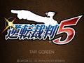 iOS版「逆転裁判5」がApp Storeで配信開始。第1話は無料でプレイ可能,3DS版の追加DLCも用意