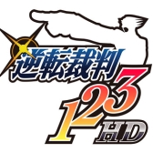 画像集 No.001のサムネイル画像 / スマートフォン版「逆転裁判」シリーズのシナリオセットが期間限定でお得に。「逆転裁判5」追加コンテンツの価格変更も