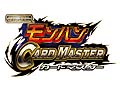 モンハンシリーズがソーシャルカードゲームで登場。「みんなと モンハン カードマスター」,2月21日よりMobageでサービス開始。事前登録受付もスタート