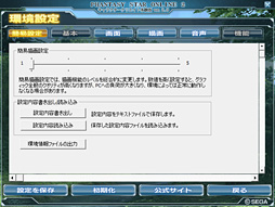 画像集#024のサムネイル/復活したAthlonはゲーマーにとって価値があるのか？ 6000円台で買えるデスクトップPC向けAPU「Athlon 5350」を試す
