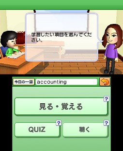 #004Υͥ/3DSѱѸؽեȡTOEIC ƥȥȥ졼˥󥰡ס2012ǯ45ȯ