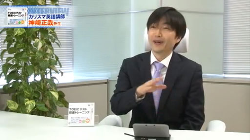 TOEIC ƥĶ®ȥ졼˥󥰡߿ƾҲԡ