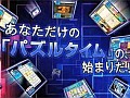 「ファイ・ブレイン 〜絆のパズル」,各種システムを紹介するPVが登場。公式サイト更新で“姫川エレナ”と“ヘルベルト・ミューラー”の詳細が明らかに