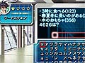 「ファイ・ブレイン 〜絆のパズル」の公式サイトが更新。本編のStage2に登場するパズルの一部が公開に