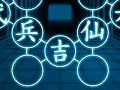 「ファイ・ブレイン 〜絆のパズル」の公式サイトが更新。ゲームに登場する4つのパズルが公開